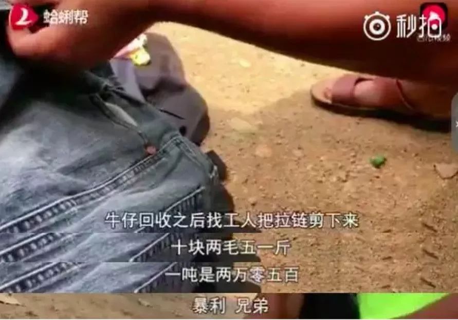 震惊!你捐的衣服哪里去了?