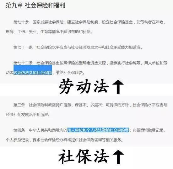 放大招:公司按最低基数缴纳社保,后果严重了!