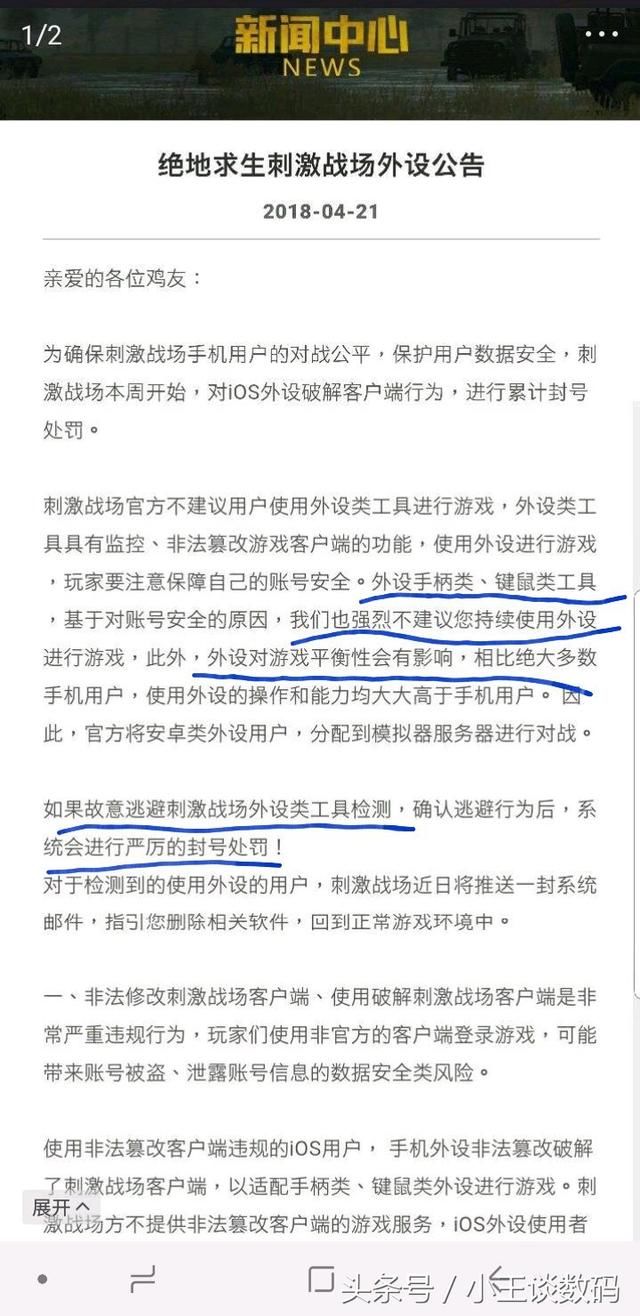 黑鲨游戏手机开箱体验,对不起,小米这次翻车了