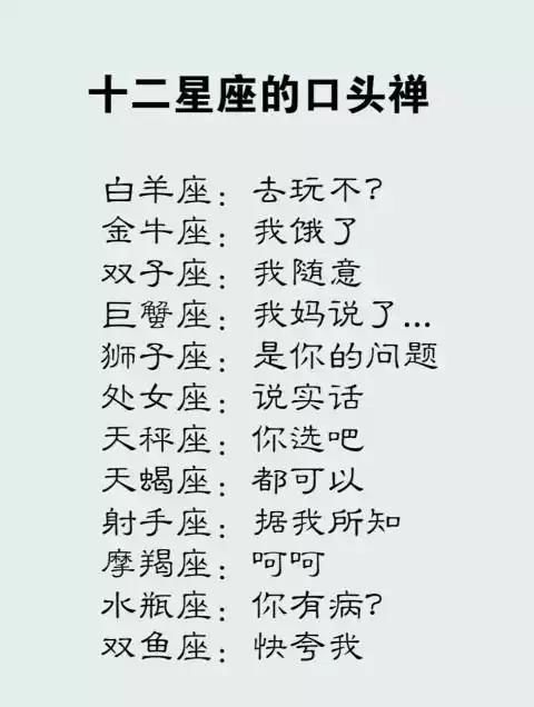 十二星座适合彻底放弃一个人时的想要,十二星座男生婚后的真面目摩羯座性格不表现有情人图片