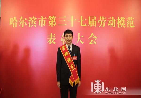 哈尔滨市劳动模范陈闻新:标准引领未来
