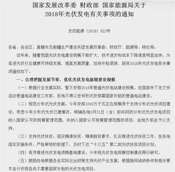 这个板块跌的比传媒股还惨 行业洗牌或将持续半年