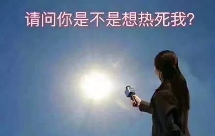 海南运动员又夺冠啦!谣言又起，海口今天全市停水是假的丨新闻特