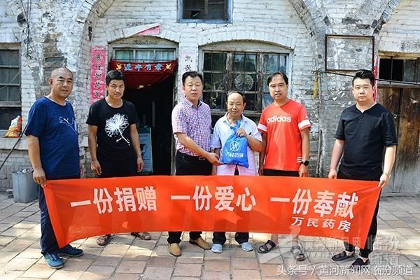 山西国大万民药房临汾分公司到汾西县秋堰村开