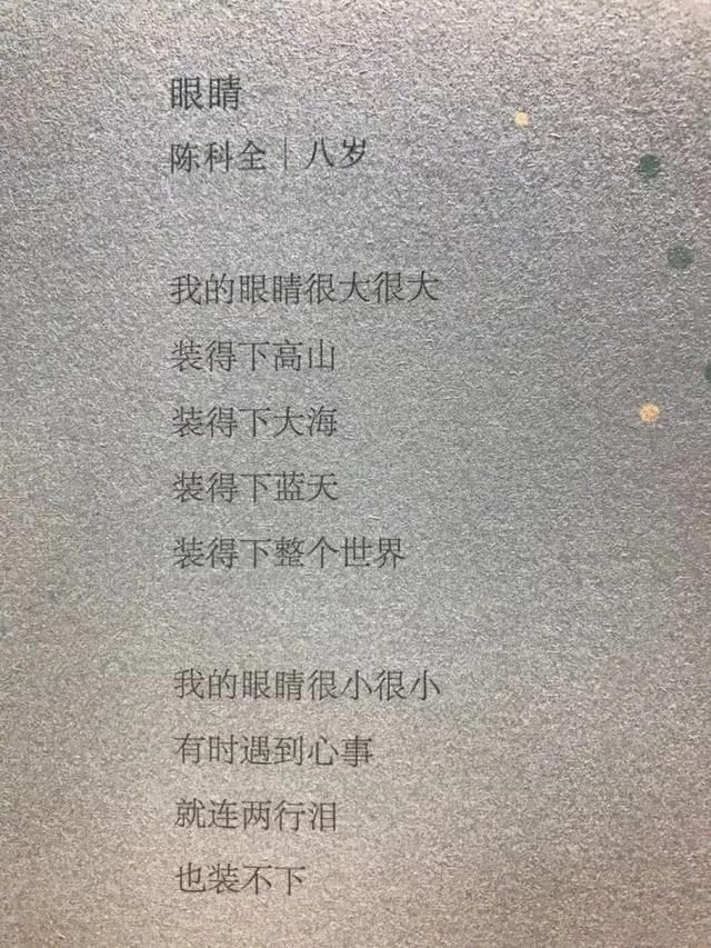 看完孩子写的10首诗，家长直呼天才，老师都赞叹自愧不如