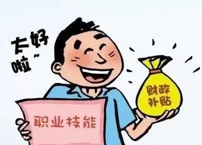 管工职业技能标准