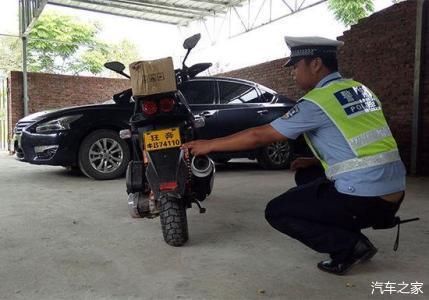 摩托车异地过户