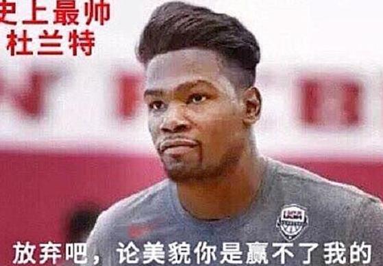 2018年NBA五大梗!杜兰特、养身乔丹和猴撤
