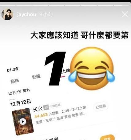 周杰伦昆凌锻炼