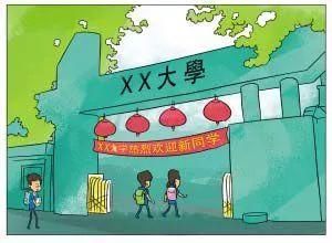 多所高校加入改名大军!你的学校改过名吗?