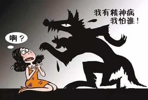 躁狂症属于几级精神病