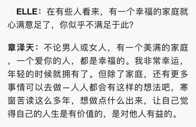 真被仙人跳?刘强东东明视频曝光:章泽天,你好