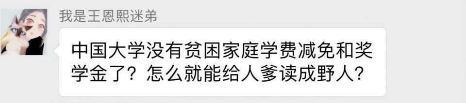 外籍华人造谣“中国人活得像野人”，被华人华侨和留学生当众围堵