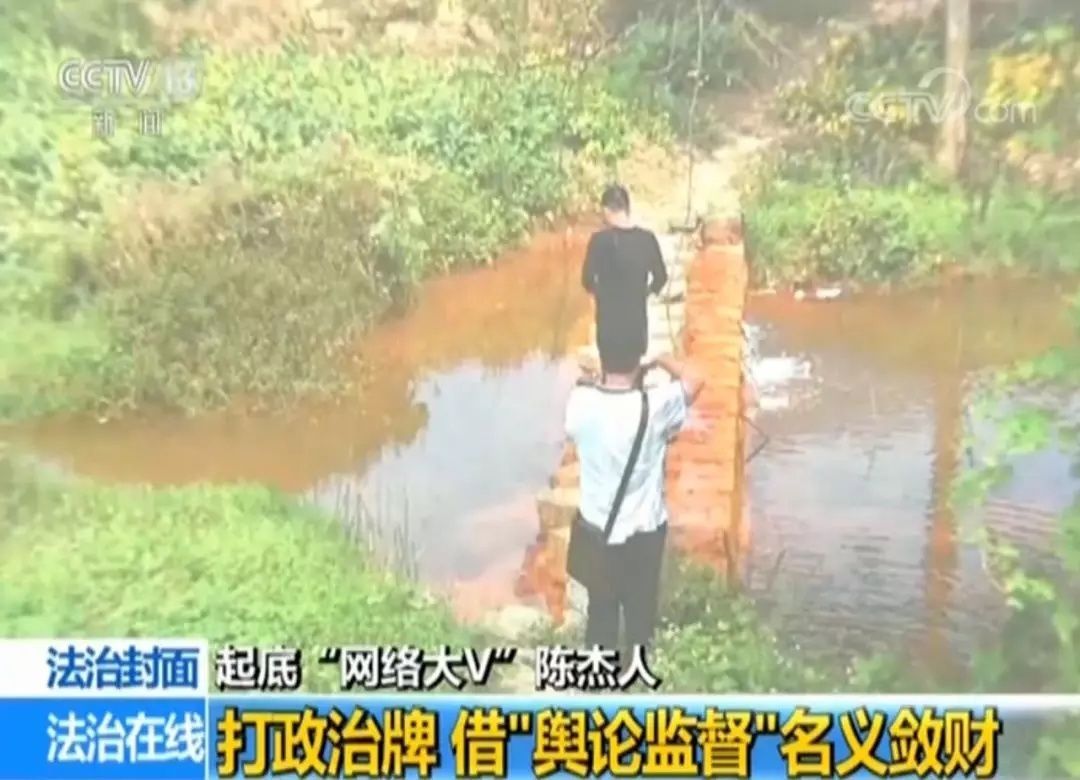 人前微信好友 背后谣言黑手 网络大V陈杰人 是