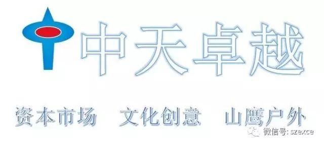 天空岛绝美村落开卖了！到最接近天空的地方做村长吧