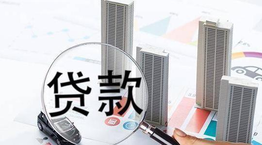 为什么有人说房贷30年最合适?听银行表姐一