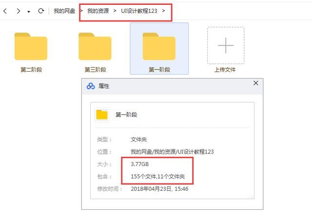 30G最全PS资源分享:2018设计软件+书籍+字体