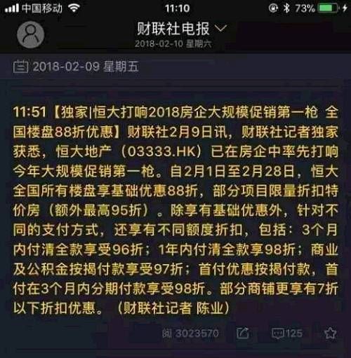 狗年楼市第一个重磅消息！房地产税今年有望纳入立法程序！