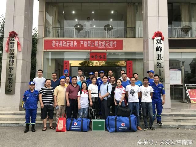 红十字救护员培训 人人学急救 急救为人人