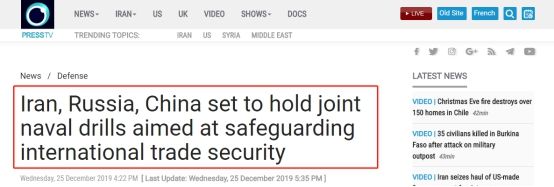 中俄伊军演视频