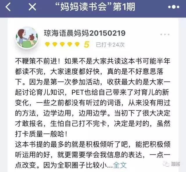 共读《遇见未知的自己》第2期，可能成为改变你一生的一本书，和