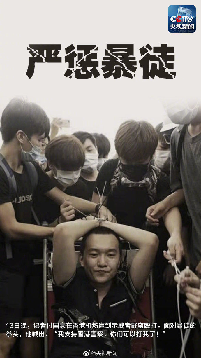 香港还有暴陡吗