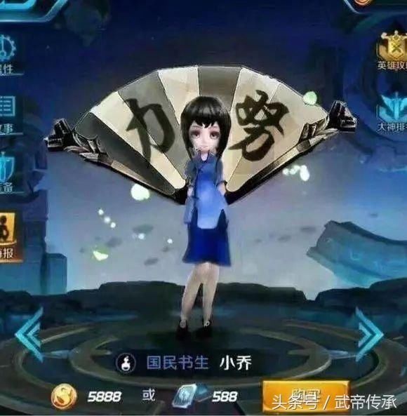 王者荣耀:新皮肤谁设计的,有谁不服?