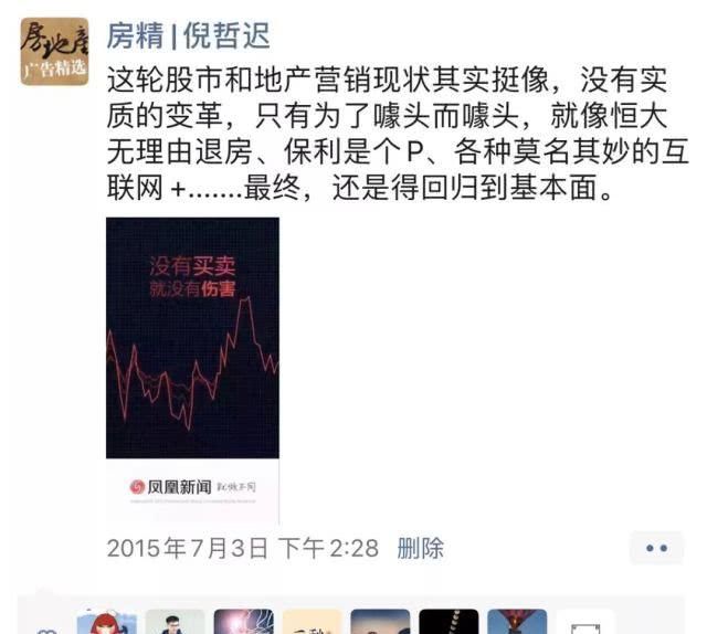 恒大无理由退房细则