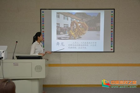 业技术学院石化系举行广西民族风俗文化PPT展