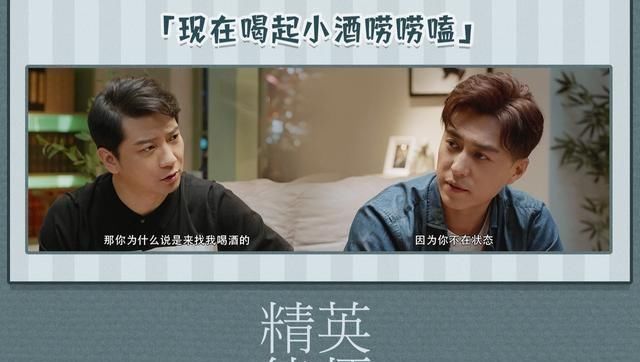 精英律师有没有续集