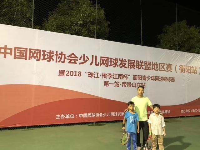 2018年CTAJ地区赛暨衡阳青少年网球锦标赛场