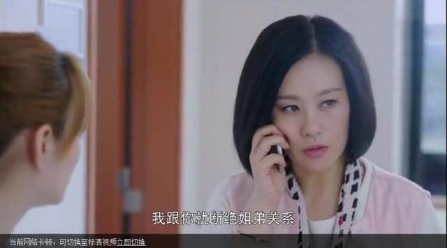 下一站别离:秋月怀孕欣喜若狂,电话警告秋阳,不