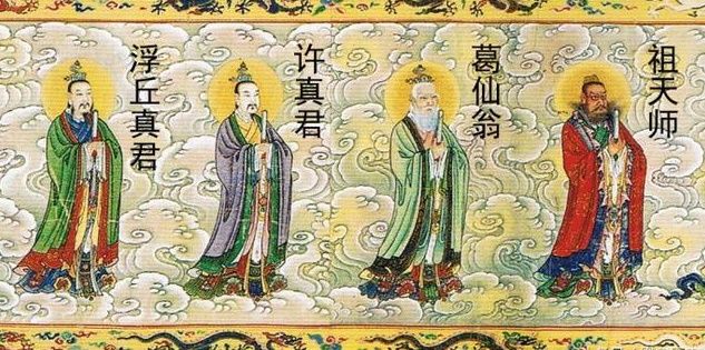 道教四大传奇天师,死后封神,你知道是谁吗?