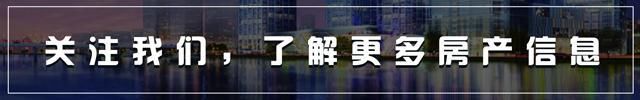 最新！全国141个城市房价出炉，福州房价又降了，你的家乡呢？