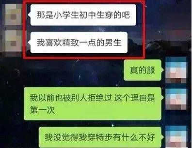 小伙相亲穿特步鞋被拒， 结果反转， 是阿里高级程序员