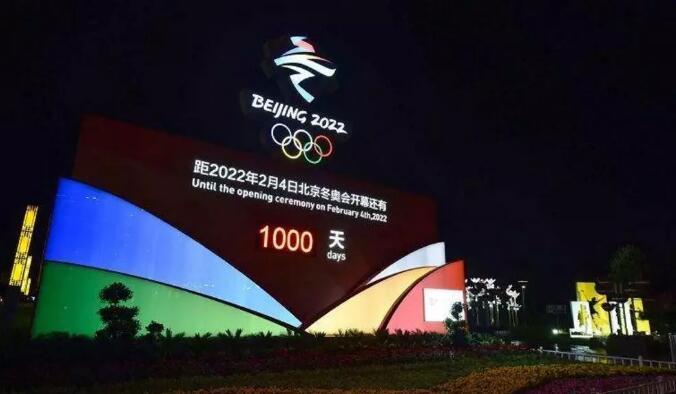 北京冬奥会感觉