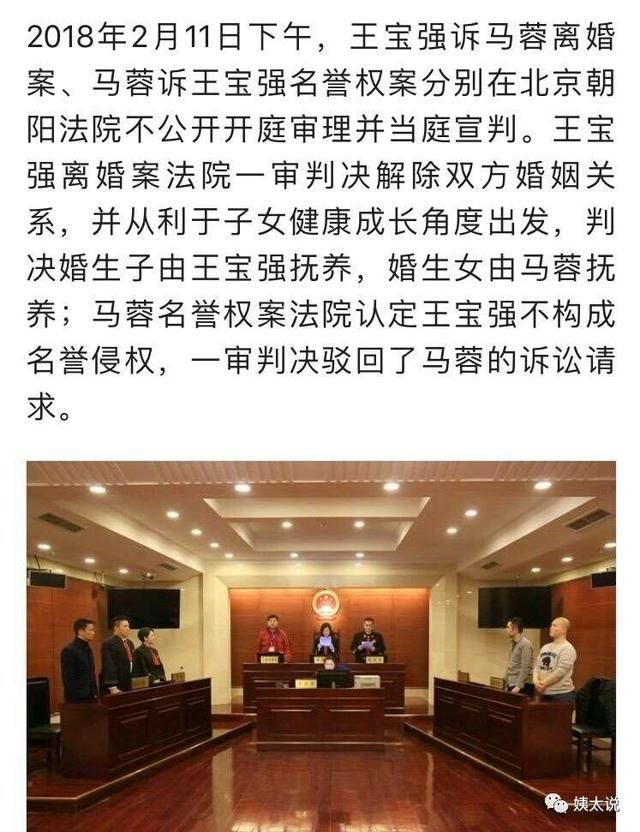 王宝强离婚案判决不公？靳东回应人设坍塌？撒贝宁吐槽小鲜肉？