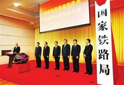 中国铁路局分哪些段务？主要工作内容有哪些？工资待遇怎样?