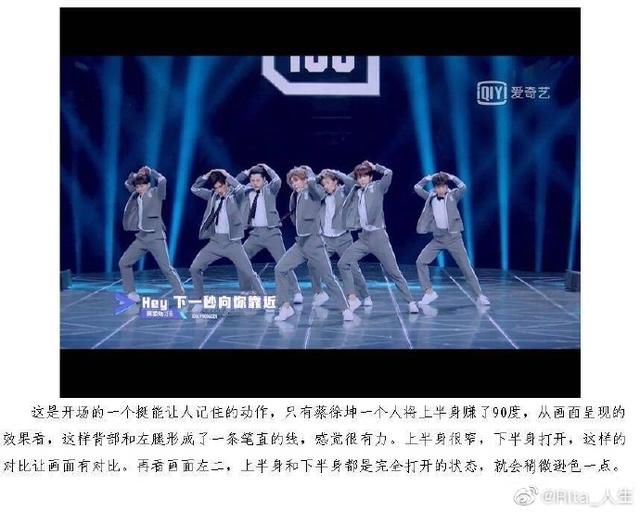 IKUN《eiei》蔡徐坤舞蹈动漫v舞蹈用心与刻苦表情动作包可爱图片