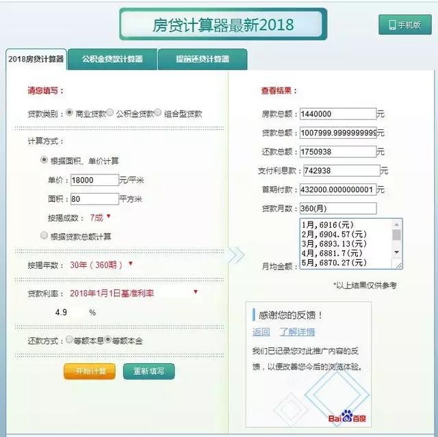 看完扎心!在武汉的\"空巢青年\",月存多少钱才能买房?
