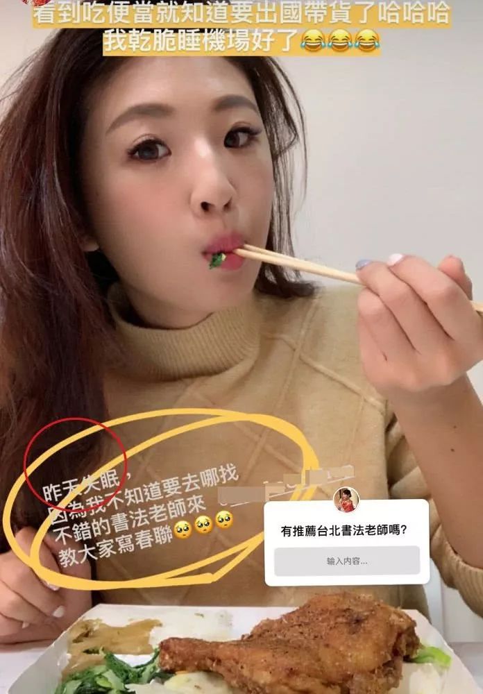 娱记上线:唐嫣怀孕四个月?baby瘦脱了相?周冬