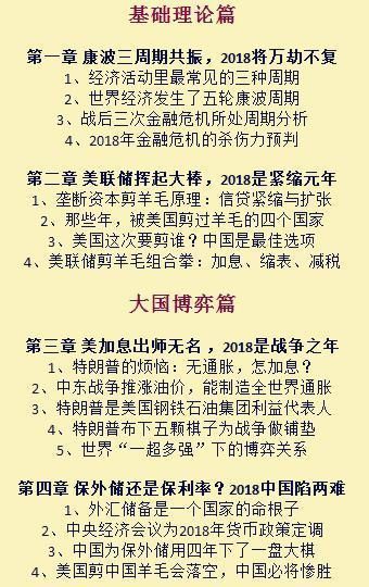 桥水疯狂做空欧洲背后：醉翁之意不在欧，意在押宝全球经济衰退