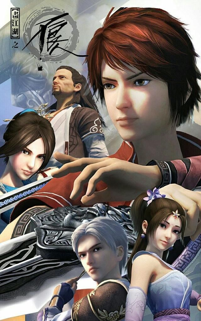 不良人第四部 t01344bb0d57048b4b5.jpg