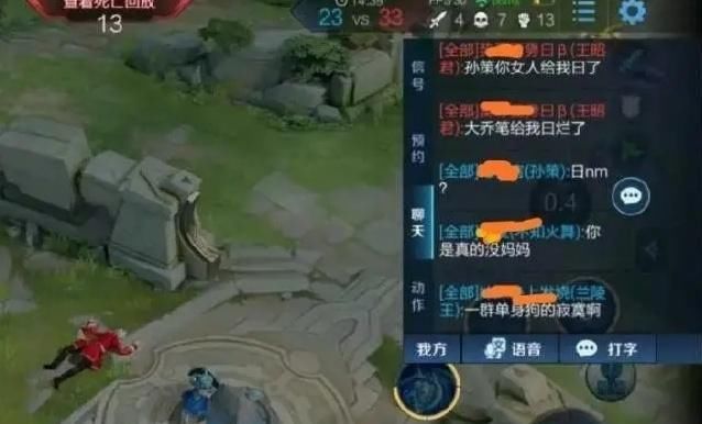 微信账号上不了