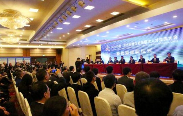 政府给出这样的大礼包 海外高层次人才纷纷来