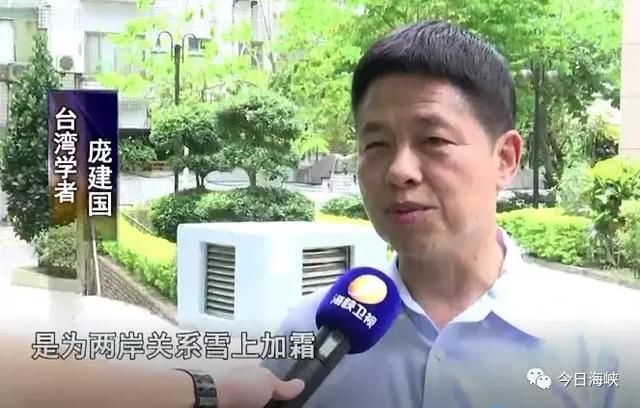 面对“断交潮” 蔡英文的反制措施竟然是锁岛