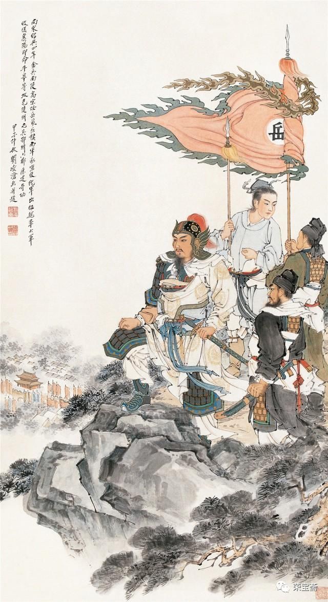 京津画派名家精品欣赏北京名士画院(香港号出书13520617449)