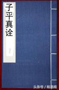 八字中，神煞和格局，哪个对命运的影响更大？