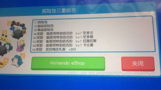 《宝可梦探险寻宝》战斗操作及氪金内容体验