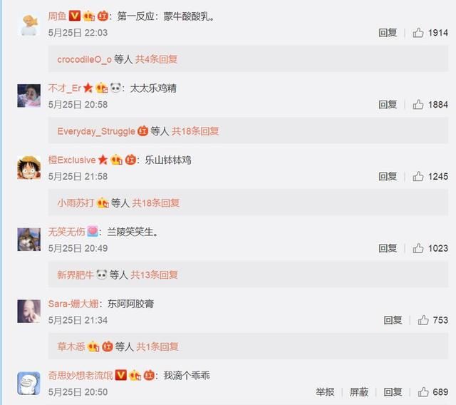 有趣又很逗的网名,有趣又很逗的网名女生